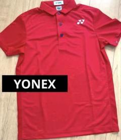 新品⭐︎YONEX⭐︎ヨネックスユニフォーム　ユニポロシャツウェア　S