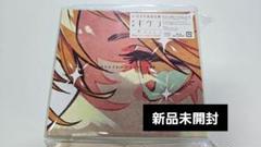 ギヴン　柊mix　ストレイト / パレイド　完全生産限定版