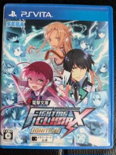 電撃文庫 FIGHTING CLIMAX IGNITION