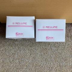 新品　メルライン MELLINE 55g  2個セット　シートマスク2枚　C10 2025年最新】メルラインシートマスクの人気アイテム - メルカリ