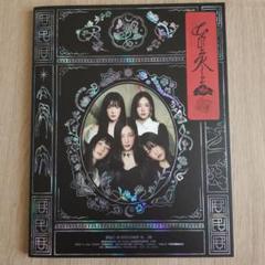 red velvet アルバム 廃盤 限定盤　まとめ売り Amazon.co.jp: Bloom(初回生産限定盤)(CD+Blu-ray): ミュージック