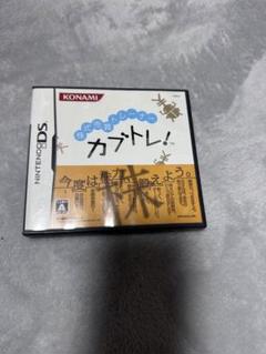 株式売買トレーナー カブトレ!