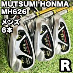 ムツミホンマ 本間睦 HONMA MH626 アイアンセット 6本 R 右 良品 ムツミホンマ 本間睦 HONMA MH626 アイアンセット 6本 R 右 良品