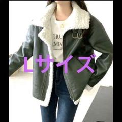 【お値下げ】ABITOKYO フェイクレザーボアブルゾン ライダース フェイクレザーボアブルゾン[品番：ABIW0000636]｜ABITOKYO