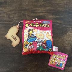 たべっ子どうぶつ ぬいぐるみ