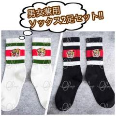 新品❣️2足セット、GUCCI オフホワイトに合う 男女兼用ソックス ファッション