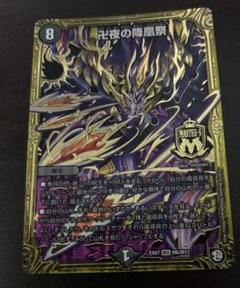 水闇卍夜／青黒卍夜　バンナイト 2024年版】青黒卍夜祭の回し方と必勝テクニック【アドバンス/卍