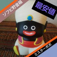 VMPD7-516-13 ドラゴンボール ミスターポポ フィギュア ドラゴンボールミスターポポ正体 DRAGON BALL ドラゴンボール