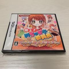 極上!!めちゃモテ委員長 めちゃモテDays、はじめますわっ!