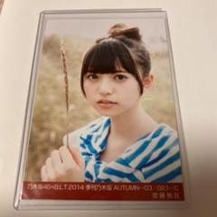 予約販売 乃木坂46 BLT 2014 生写真 齋藤飛鳥 季刊乃木坂 AUTUMN - メルカリ アイドル