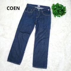 COEN コーエン ダークブルー ストレートデニム