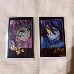 チェキ風ブロマイド 鬼滅の刃 未開封　伊黒小芭内 鬼滅の刃 無限城編 チェキ風 ブロマイド 伊黒小芭内 甘露寺蜜璃
