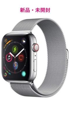 Apple Watch Series 4 44mm シルバーステンレス