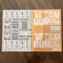 SKE48 Collection Plate2 8枚セット