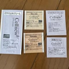 セルニュープラス　サンプル 24袋 セルニュープラス サンプル 24セット｜Yahoo!フリマ（旧PayPay