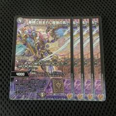 墓碑に刻まれし魔弾の名 2枚 SR アレクサンドルエピタフ シークレット 墓碑に刻まれし魔弾の名 2枚 SR アレクサンドルエピタフ
