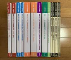TAC司法書士　2024年　択一式対策講座　テキスト　復習問題集　姫野講師