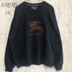 BURBERRY　バーバリー　刺繍　スウェット　トレーナー　黒　XL XXL