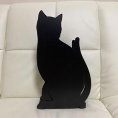 Francfranc フランフラン かさたて ネコ ブラック