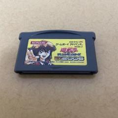 遊戯王　エキスパート2006 特典カード付き　未使用品 楽天市場】遊戯王 エキスパート 2006の通販