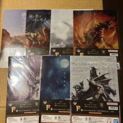 モンスターハンター 20th 一番くじ F賞 クリアファイル 7種