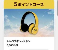 2025年最新】ado ジョージアの人気アイテム - メルカリ