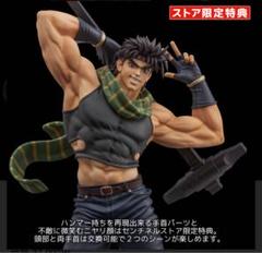 2025年最新】ジョジョ_センチネルの人気アイテム - メルカリ