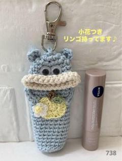 パクパクモンスター リップケース 空色くまさんʕ•ᴥ•ʔのサムネイル