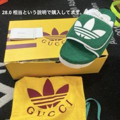 激安✨GUCCI✖️adidasコラボ　GGスプリームサンダルグリーン 名東】【GUCCI】グッチ アディダス コラボ サンダル グリーン