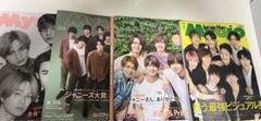 Myojo 8冊 まとめ売り デタカ付き
