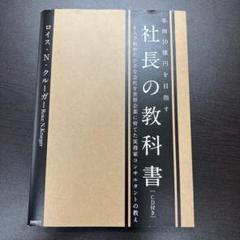ダイレクトレスポンスマーケティングの教科書 3枚組CD ダイレクトレスポンスマーケティングの教科書 3枚組CD - メルカリ