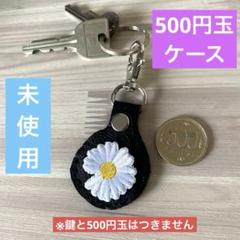 【新品未使用】gdragon モナムヒ キーリング 黒 2025年最新】g-dragon キーホルダーの人気アイテム - メルカリ