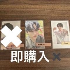 stray kids maxident リノ アイエン ハン トレカ