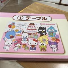 サンリオ当たりくじテーブル