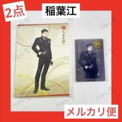 【7/26まで】刀剣乱舞 大本丸博 2025 祝装 アクリルスタンド 稲葉江 刀剣乱舞 大本丸博 2025 祝装 ミニアクリルスタンド 稲葉江