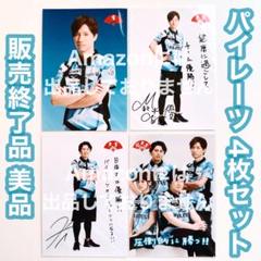 M*様 Mリーグショップ 鈴木優 ポストカード ホワイトデー パイレーツ M*様 Mリーグショップ 鈴木優 ポストカード ホワイトデー パイレーツ