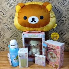 リラックマグッズまとめ売り7点セット