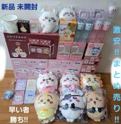 ちいかわ テーブル ぬーどるストッパー マグ ころころ ティッシュ 5点セット ちいかわ テーブル ぬーどるストッパー マグ ころころ