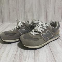 New Balance 574 グレー スニーカー