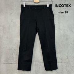 INCOTEX SLOWEAR センタープレス スラックス 38 J6078