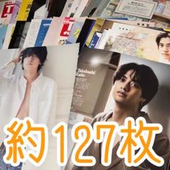 2025年最新】ジャニーズ 雑誌 まとめの人気アイテム - メルカリ