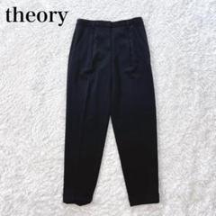 theory QUIL COMMENT ストレッチ パンツ