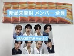 ATEEZ 全然 ヨントン トレカ セット yes24 ATEEZMAKESTAR Ver.5マッペン 対面ヨントン トレカ 全員コンプ