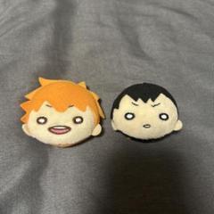 にとたん ハイキュー!! ぬいぐるみセット (思い出) 日向翔陽　影山飛雄 ハイキュー!! 日向翔陽 & 影山飛雄 お座りポーズの「ぬいぐるみ