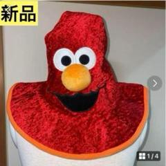 最安値❣️セサミストリート　エルモ　新品　ハロウィン　とんがり　帽子　非売品