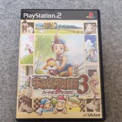 PS2 牧場物語3