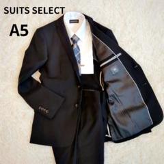 ✨極美品✨ スーツセレクト　スーツセットアップ　大きめサイズ11号L 紺 LADIES | SUIT SELECT | スーツセレクト公式ブランドサイト