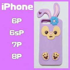 ステラルー iPhoneケース シリコン 送料無料
