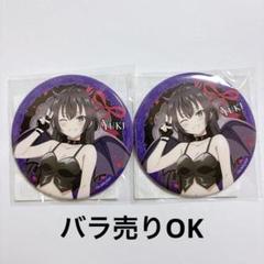 ロシア語でデレる隣のアーリャさん　有希　缶バッジ　小悪魔　ロシデレ　くじ