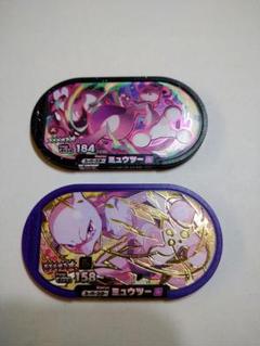 新品未使用　メザスタ　ミュウツー  ミュウ　ジガルデ メザスタ】ミュウツー ミュウ タグ 限定 ポケモン - メルカリ